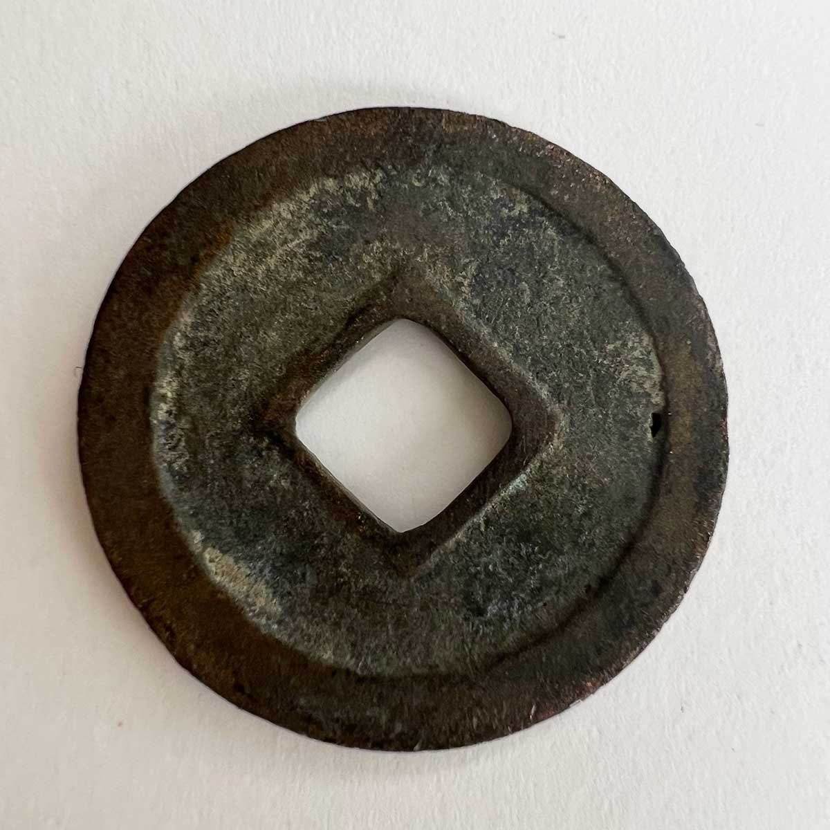 Chinese Bronze Cash Coin