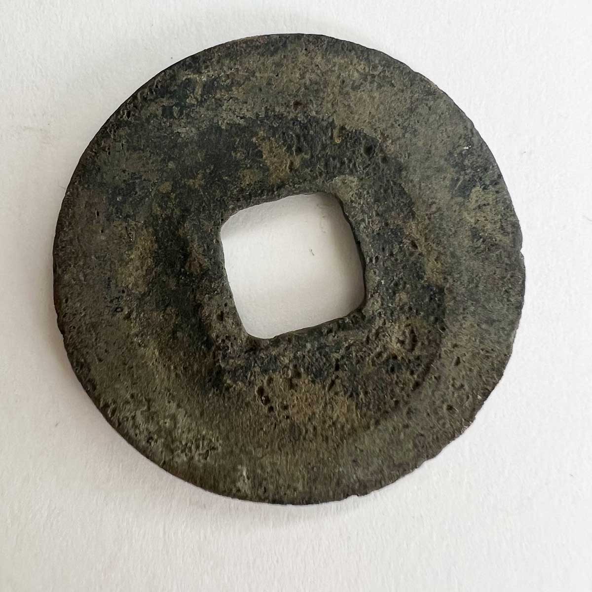 Chinese Bronze Cash Coin