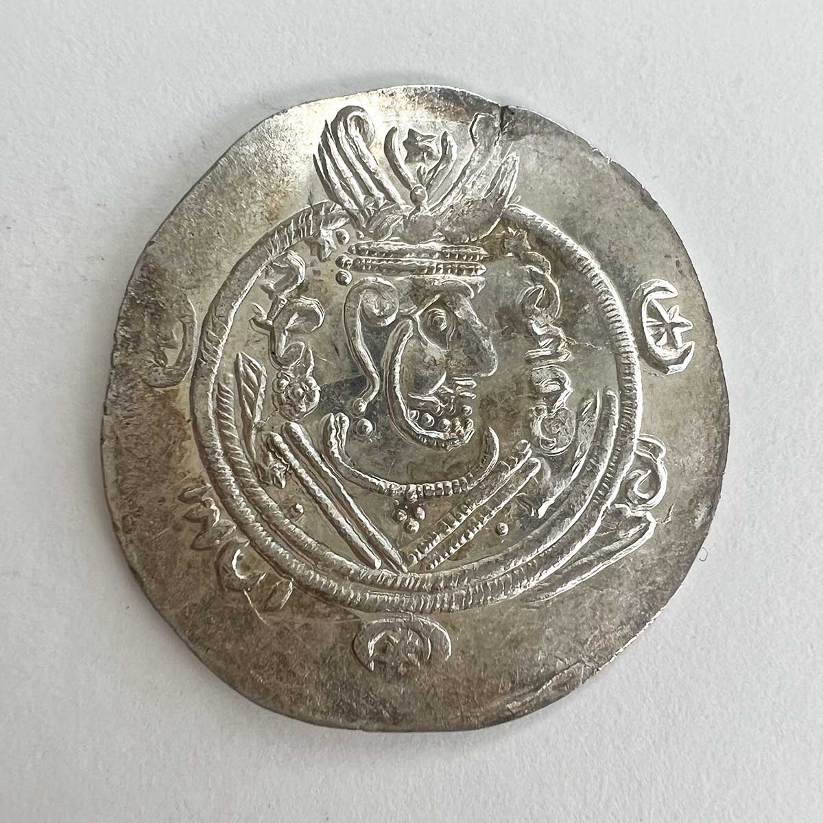 Tabaristan Silver Hemidrachms