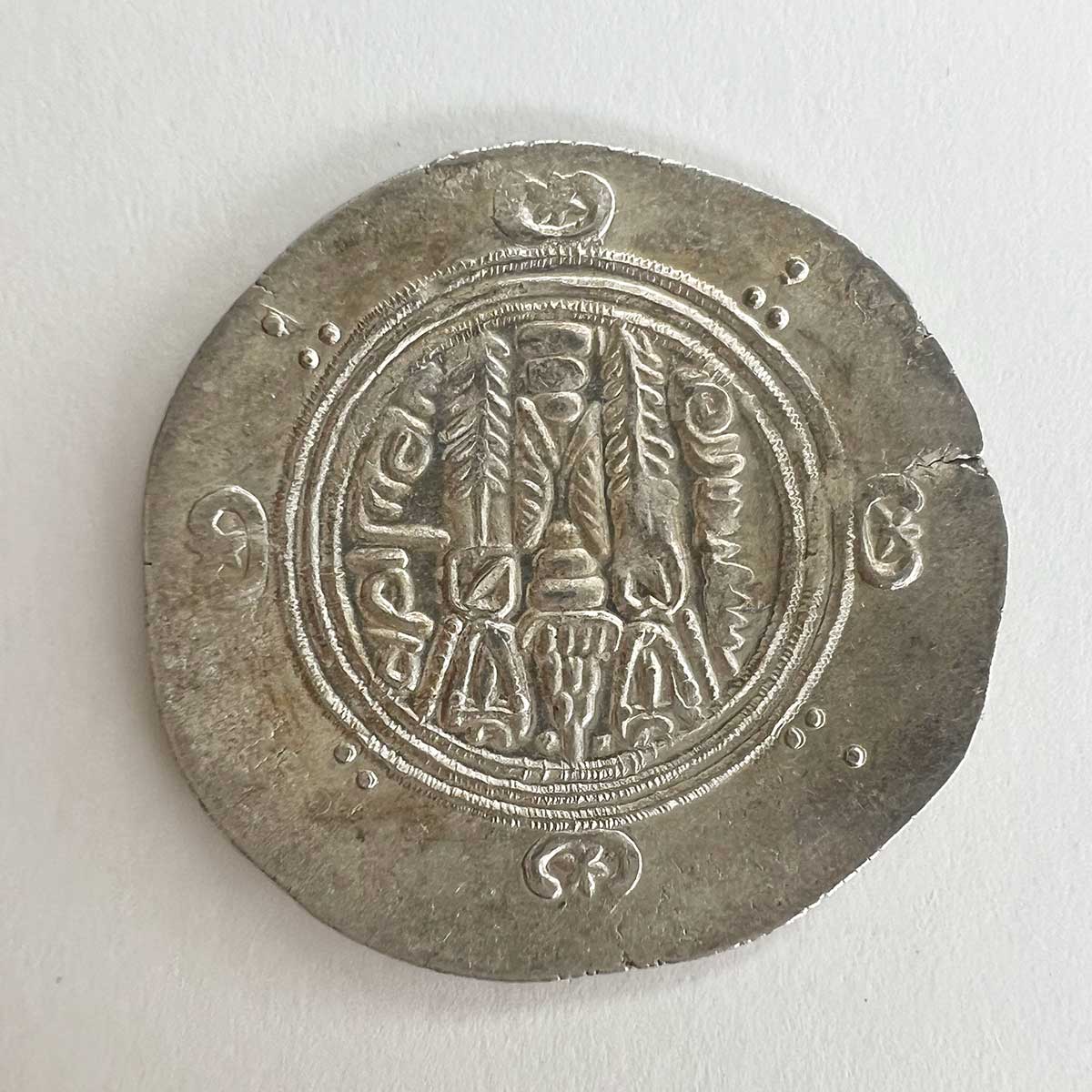 Tabaristan Silver Hemidrachms