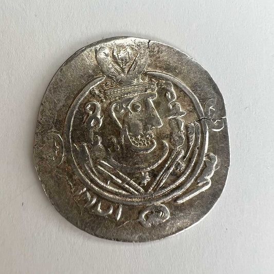 Tabaristan Silver Hemidrachms